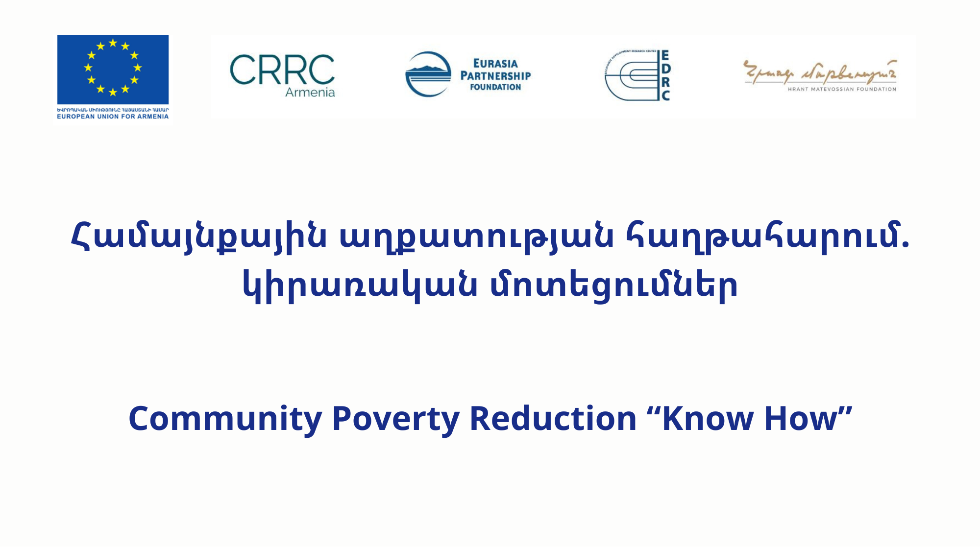 Community Poverty Reduction “Know How” Project