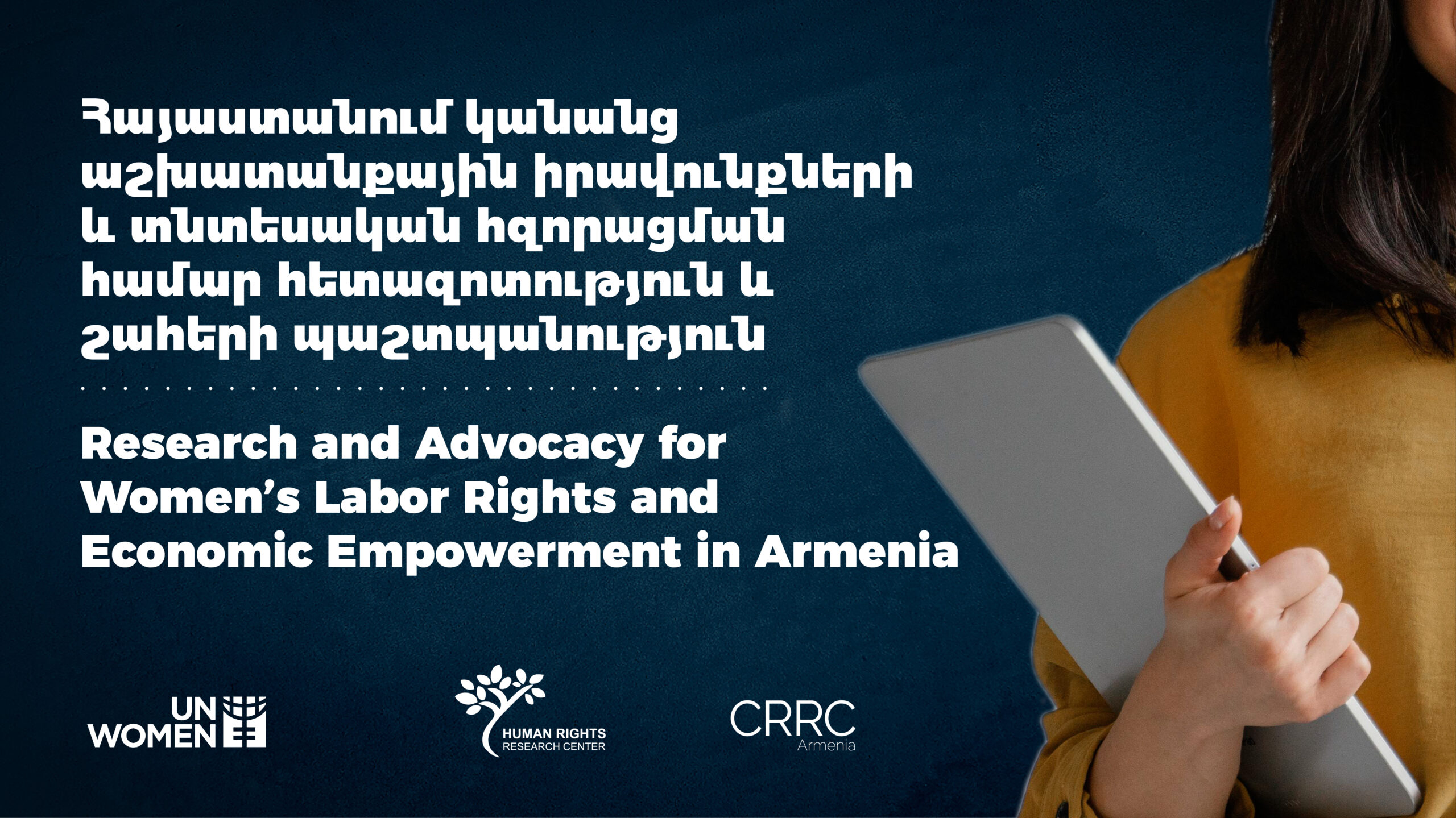 Research and Advocacy for Women’s Labor Rights and Economic Empowerment in Armenia